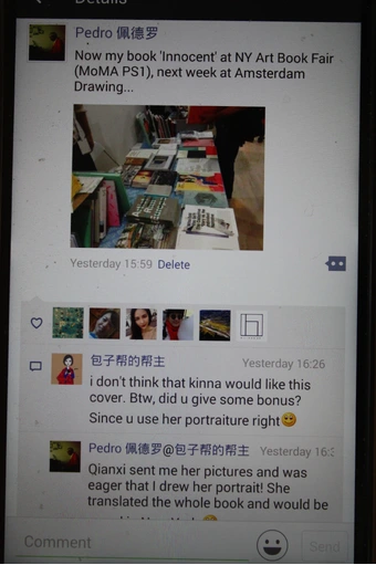 We Chat conversation on my book "Innocent" because of the NY Art Fair.