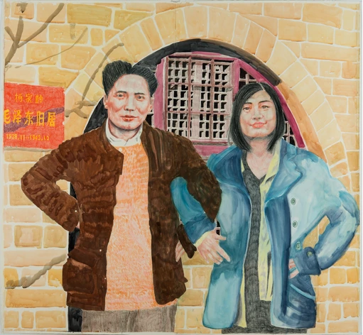 Yan