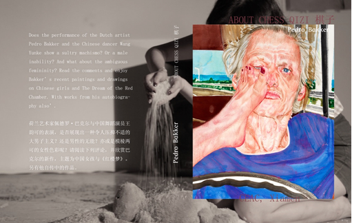 Book printed in China.