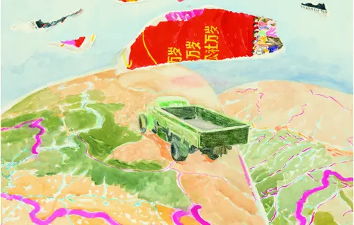 Cover inside